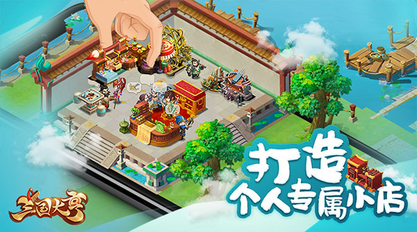 三国大亨设施升级与加点攻略详解_游戏攻略_第1张_ab游戏 三国大亨设施升级与加点攻略详解_http://www.abetid.com_游戏攻略_第1张