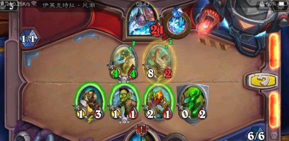 炉石传说伊莱克特拉风潮攻略_游戏攻略_第2张_ab游戏 炉石传说伊莱克特拉风潮攻略_http://www.abetid.com_游戏攻略_第2张