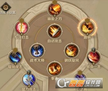 万王之王3d武器大师实战攻略_游戏攻略_第1张_ab游戏 万王之王3d武器大师实战攻略_http://www.abetid.com_游戏攻略_第1张