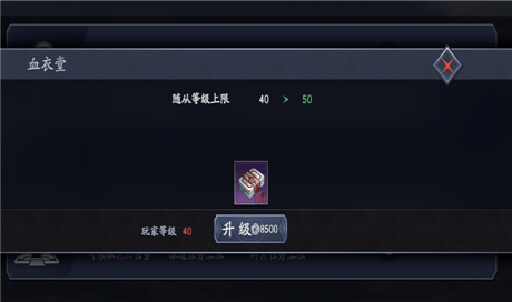 流星蝴蝶剑手游快活林玩法指南_http://www.abetid.com_游戏攻略_第5张