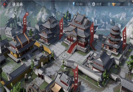 流星蝴蝶剑手游快活林玩法指南_http://www.abetid.com_游戏攻略_第1张