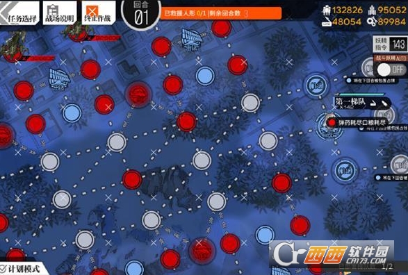 少女前线有序紊流3-6坏消息通关攻略_游戏攻略_第1张_ab游戏 少女前线有序紊流3-6坏消息通关攻略_http://www.abetid.com_游戏攻略_第1张