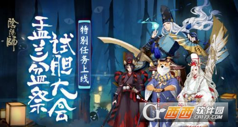 阴阳师勇气值获取方法_游戏攻略_第1张_ab游戏 阴阳师勇气值获取方法_http://www.abetid.com_游戏攻略_第1张