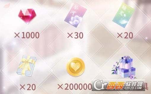 恋与制作人10000钻石获取技巧_游戏攻略_第2张_ab游戏 恋与制作人10000钻石获取技巧_http://www.abetid.com_游戏攻略_第2张