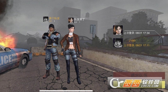 末日幸存者地图刷新时间详解_游戏攻略_第1张_ab游戏 末日幸存者地图刷新时间详解_http://www.abetid.com_游戏攻略_第1张