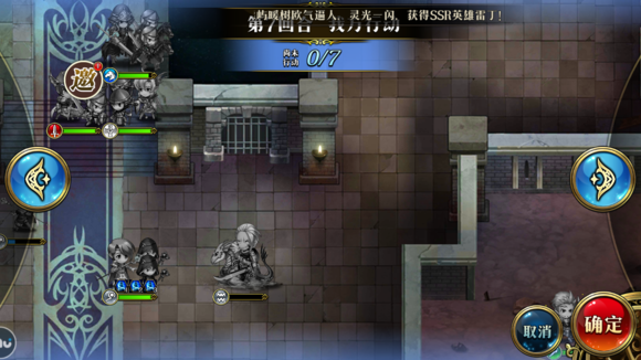 梦幻模拟战手游精英3-3攻略_http://www.abetid.com_游戏攻略_第11张