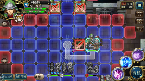 梦幻模拟战手游精英3-3攻略_http://www.abetid.com_游戏攻略_第8张