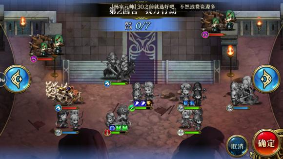 梦幻模拟战手游精英3-3攻略_http://www.abetid.com_游戏攻略_第3张