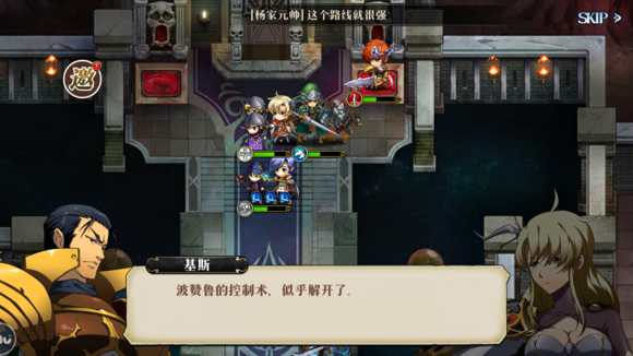 梦幻模拟战手游精英3-3攻略_http://www.abetid.com_游戏攻略_第13张