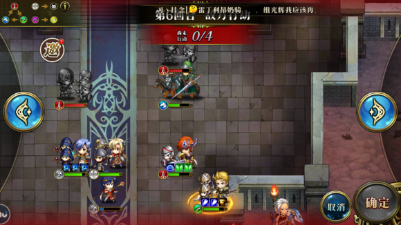 梦幻模拟战手游精英3-3攻略_http://www.abetid.com_游戏攻略_第9张