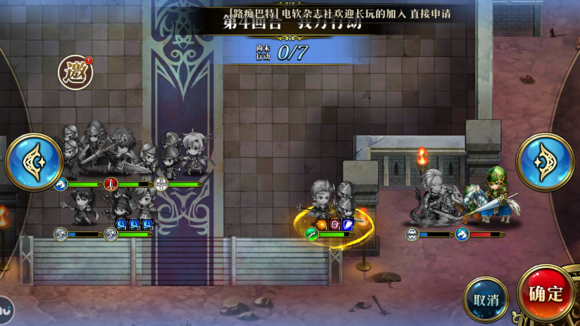 梦幻模拟战手游精英3-3攻略_http://www.abetid.com_游戏攻略_第6张