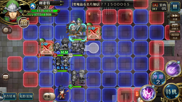 梦幻模拟战手游精英3-3攻略_http://www.abetid.com_游戏攻略_第10张