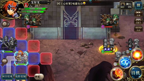 梦幻模拟战手游精英3-3攻略_http://www.abetid.com_游戏攻略_第2张