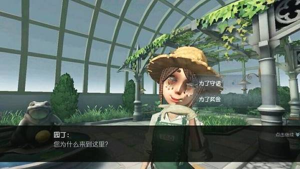 第五人格玩偶之家内容介绍_http://www.abetid.com_游戏攻略_第2张