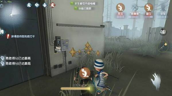 第五人格玩偶之家内容介绍_http://www.abetid.com_游戏攻略_第4张