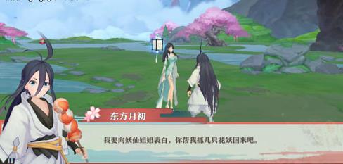 狐妖小红娘手游求婚大作战副本攻略_游戏攻略_第1张_ab游戏 狐妖小红娘手游求婚大作战副本攻略_http://www.abetid.com_游戏攻略_第1张