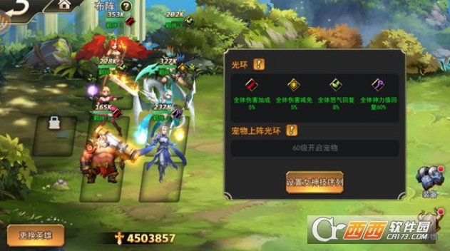 女神联盟2手游s+英雄阵容推荐_游戏攻略_第1张_ab游戏 女神联盟2手游s+英雄阵容推荐_http://www.abetid.com_游戏攻略_第1张