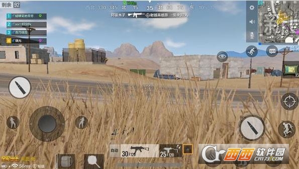 绝地求生全军出击伏地魔应对策略_http://www.abetid.com_游戏攻略_第2张