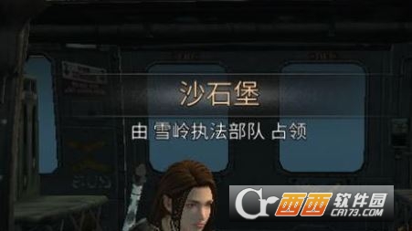 明日之后地图占领技巧介绍与建议