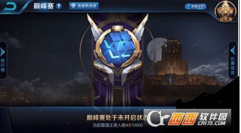 信誉积分低于多少分无法参加巅峰赛_游戏攻略_第1张_ab游戏 信誉积分低于多少分无法参加巅峰赛_http://www.abetid.com_游戏攻略_第1张