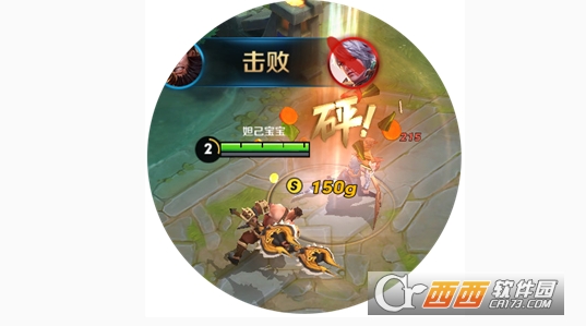 王者荣耀特效获得技巧