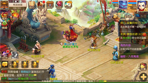 梦幻西游手游美食天下改版内容详解_http://www.abetid.com_游戏攻略_第5张