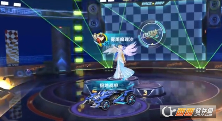 qq飞车手游极地战甲获取方法介绍