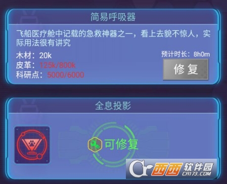 文明大爆炸科研点获取技巧_http://www.abetid.com_游戏攻略_第1张