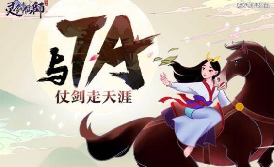 灵剑仙师手游玩法介绍_游戏攻略_第1张_ab游戏 灵剑仙师手游玩法介绍_http://www.abetid.com_游戏攻略_第1张