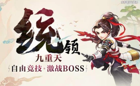 灵剑仙师手游玩法介绍_游戏攻略_第2张_ab游戏 灵剑仙师手游玩法介绍_http://www.abetid.com_游戏攻略_第2张