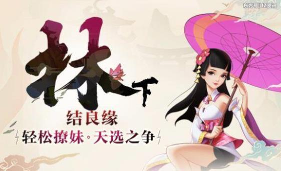 灵剑仙师手游玩法介绍_游戏攻略_第3张_ab游戏 灵剑仙师手游玩法介绍_http://www.abetid.com_游戏攻略_第3张