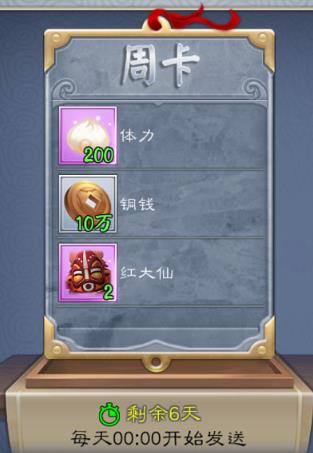 画江湖盟主金条用途解析