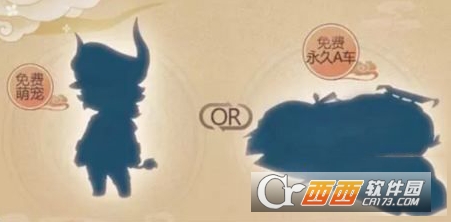 qq飞车手游国庆投票券获取与作用解析