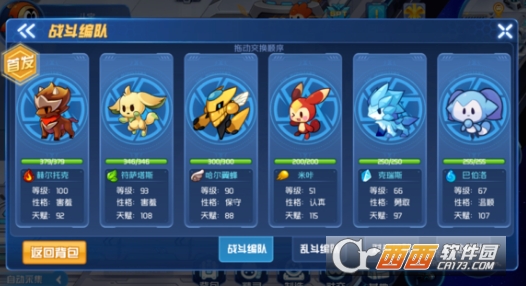 赛尔号无限宇宙新手攻略_http://www.abetid.com_游戏攻略_第1张