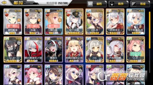 碧蓝航线32期节奏榜介绍与玩法解析