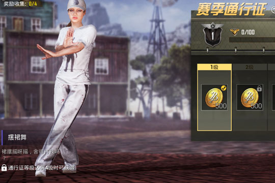 绝地求生刺激战场摆裙舞/来这里/安静/青蛙舞动作获取方法_http://www.abetid.com_游戏攻略_第4张