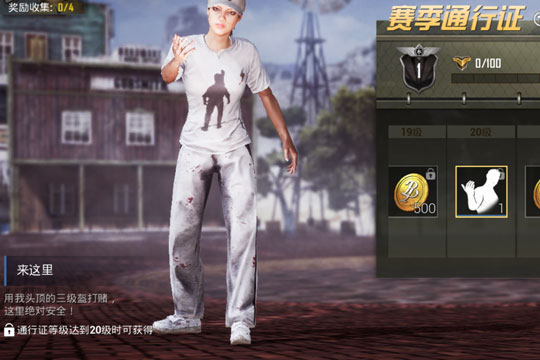 绝地求生刺激战场摆裙舞/来这里/安静/青蛙舞动作获取方法_http://www.abetid.com_游戏攻略_第3张