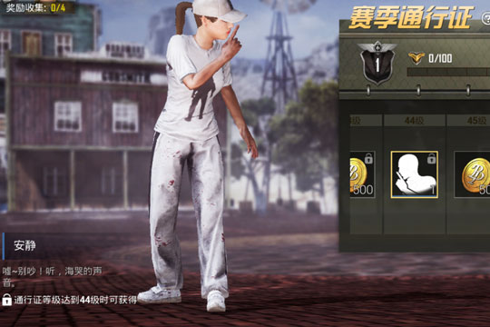 绝地求生刺激战场摆裙舞/来这里/安静/青蛙舞动作获取方法_http://www.abetid.com_游戏攻略_第2张