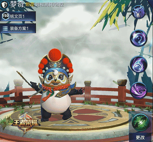 梦奇胖达荣荣设计元素与川剧变脸融合解读_游戏攻略_第1张_ab游戏 梦奇胖达荣荣设计元素与川剧变脸融合解读_http://www.abetid.com_游戏攻略_第1张