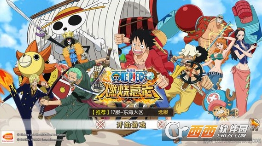 航海王燃烧意志35级大嘴怪过关攻略指南_游戏攻略_第1张_ab游戏 航海王燃烧意志35级大嘴怪过关攻略指南_http://www.abetid.com_游戏攻略_第1张