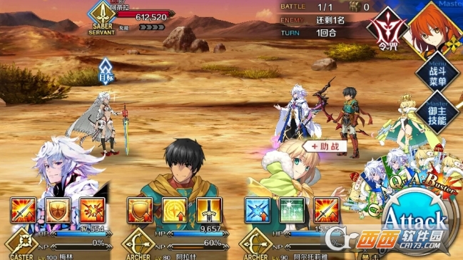 fgo两周年纪念回忆关卡攻略_http://www.abetid.com_游戏攻略_第3张