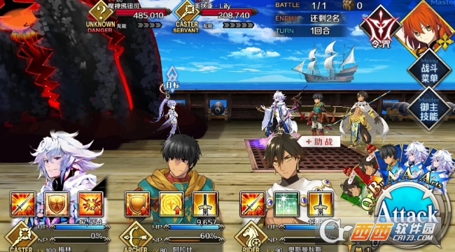 fgo两周年纪念回忆关卡攻略_http://www.abetid.com_游戏攻略_第4张