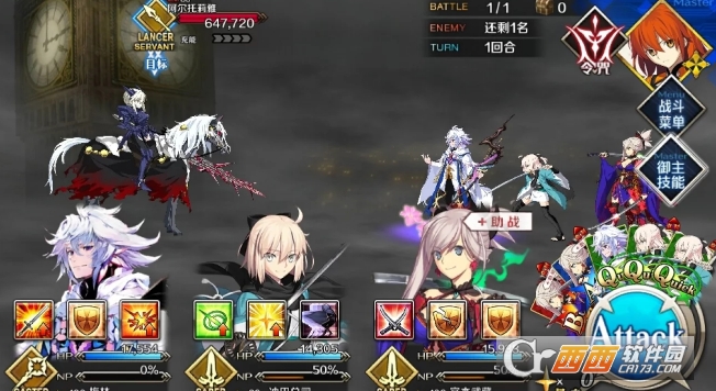 fgo两周年纪念回忆关卡攻略_http://www.abetid.com_游戏攻略_第5张