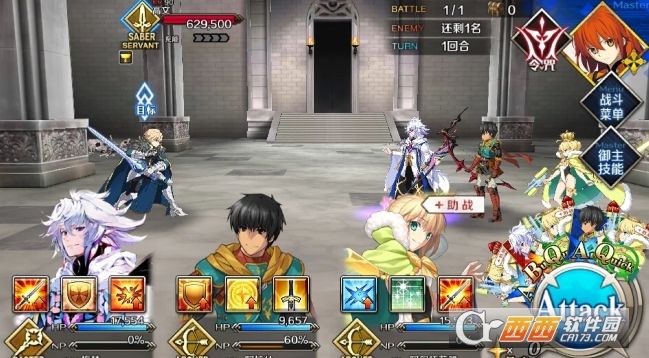 fgo两周年纪念回忆关卡攻略_http://www.abetid.com_游戏攻略_第7张