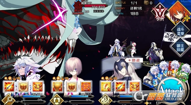 fgo两周年纪念回忆关卡攻略_http://www.abetid.com_游戏攻略_第8张