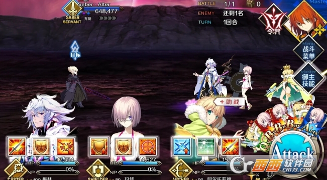 fgo两周年纪念回忆关卡攻略_http://www.abetid.com_游戏攻略_第9张