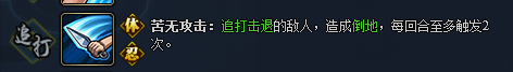 火影忍者ol手游长门技能阵容攻略_游戏攻略_第3张_ab游戏 火影忍者ol手游长门技能阵容攻略_http://www.abetid.com_游戏攻略_第3张
