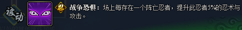 火影忍者ol手游长门技能阵容攻略_游戏攻略_第5张_ab游戏 火影忍者ol手游长门技能阵容攻略_http://www.abetid.com_游戏攻略_第5张