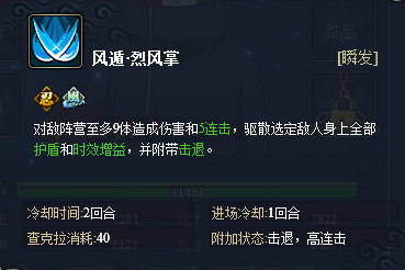 火影忍者ol手游长门技能阵容攻略_游戏攻略_第1张_ab游戏 火影忍者ol手游长门技能阵容攻略_http://www.abetid.com_游戏攻略_第1张