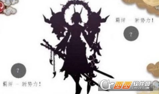 阴阳师须佐之男培养建议_http://www.abetid.com_游戏攻略_第1张